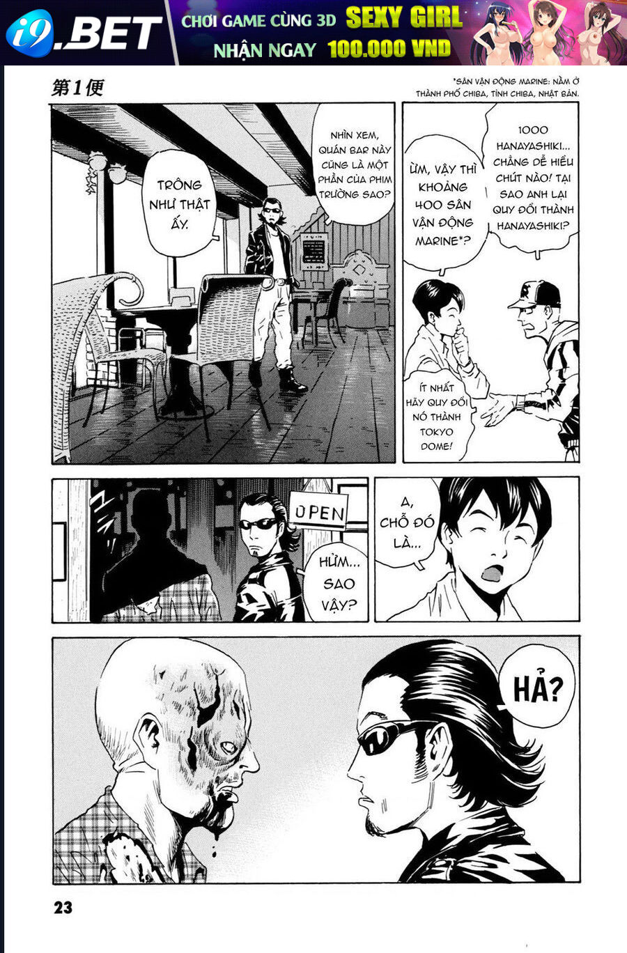 The Kurosagi corpse delivery service - Chapter 104 - Page 22