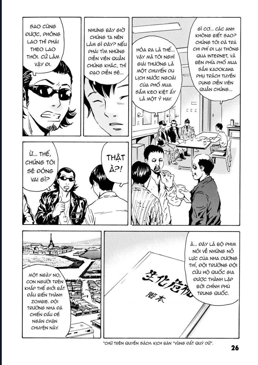 The Kurosagi corpse delivery service - Chapter 104 - Page 25