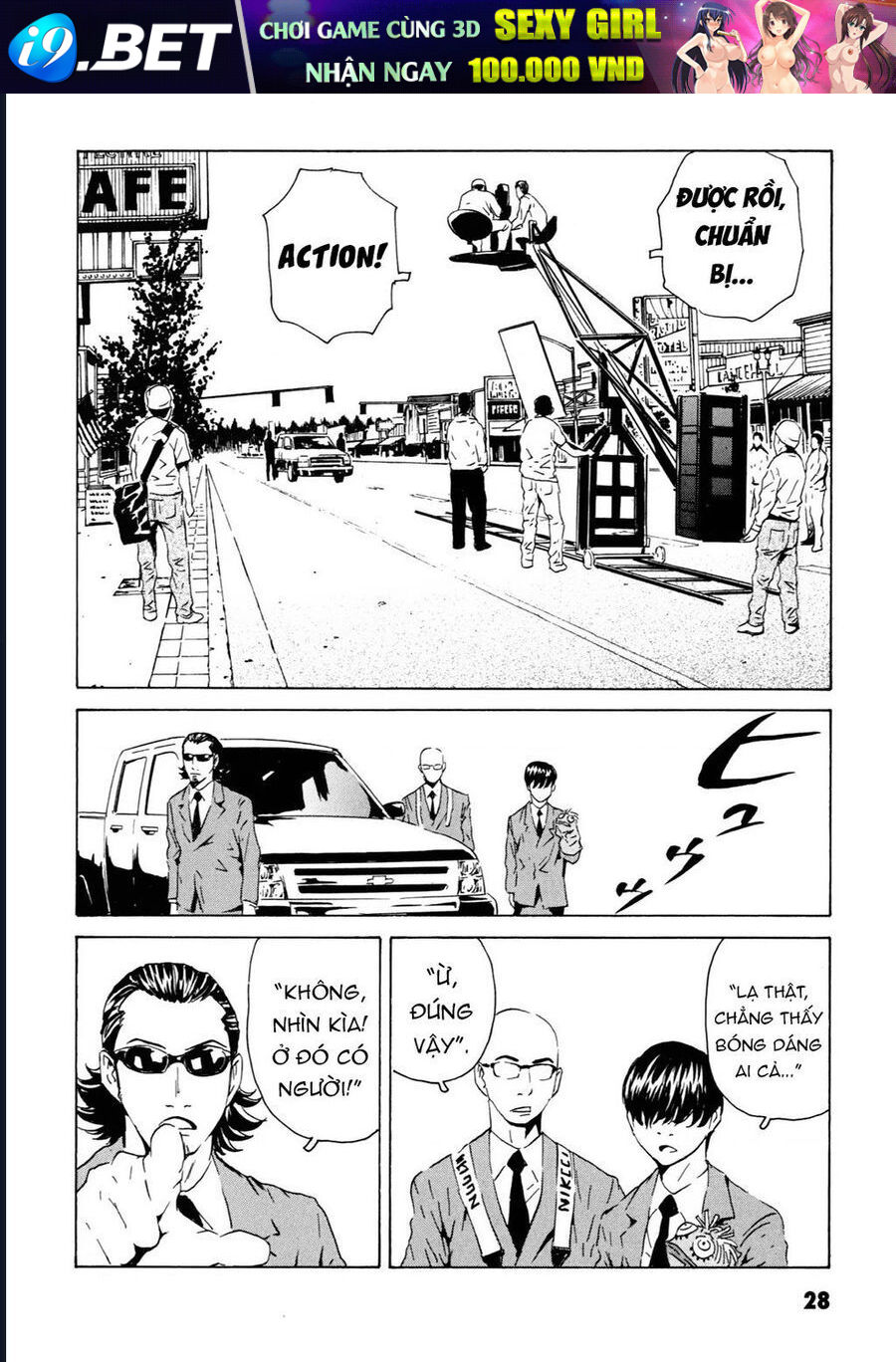 The Kurosagi corpse delivery service - Chapter 104 - Page 27