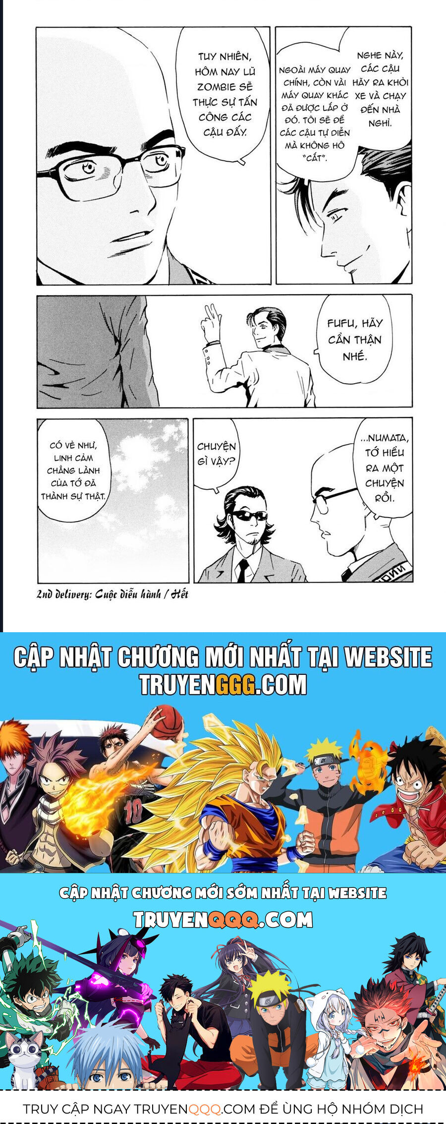 The Kurosagi corpse delivery service - Chapter 105 - Page 21