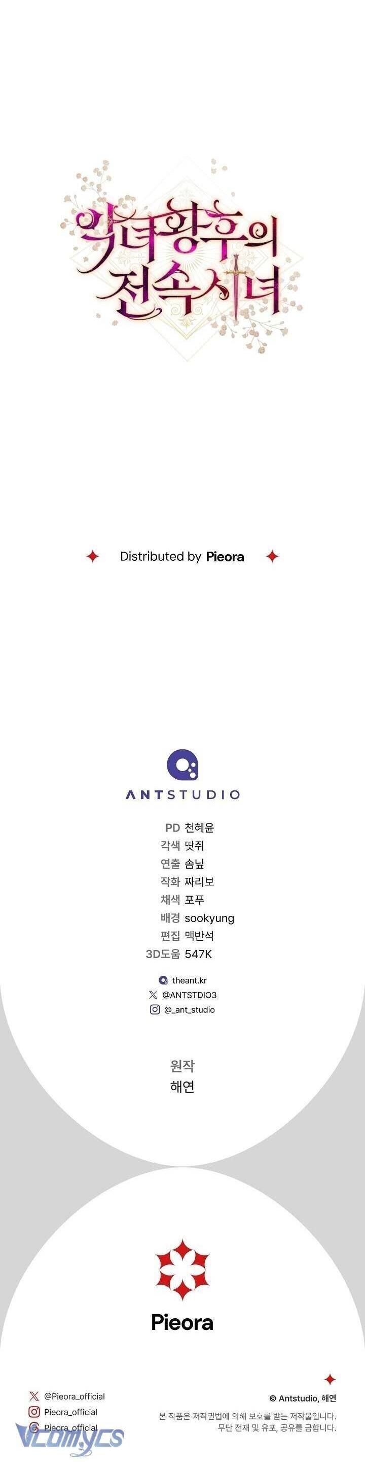 Hầu Gái Độc Quyền Của Hoàng Hậu Phản Diện - Chapter 68 - Page 62