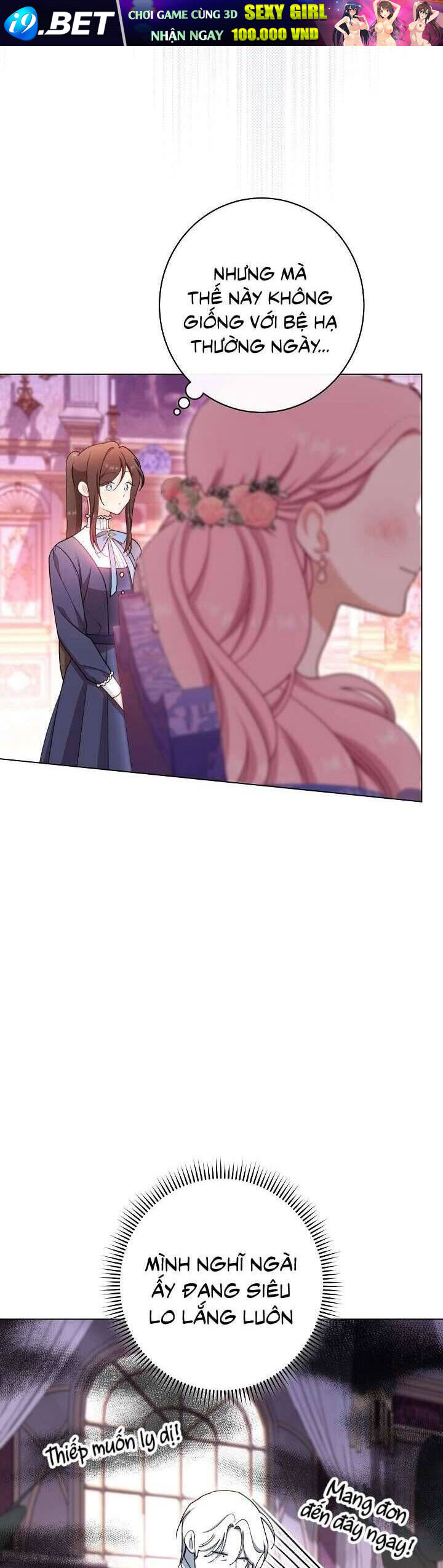 Hầu Gái Độc Quyền Của Hoàng Hậu Phản Diện - Chapter 69 - Page 10