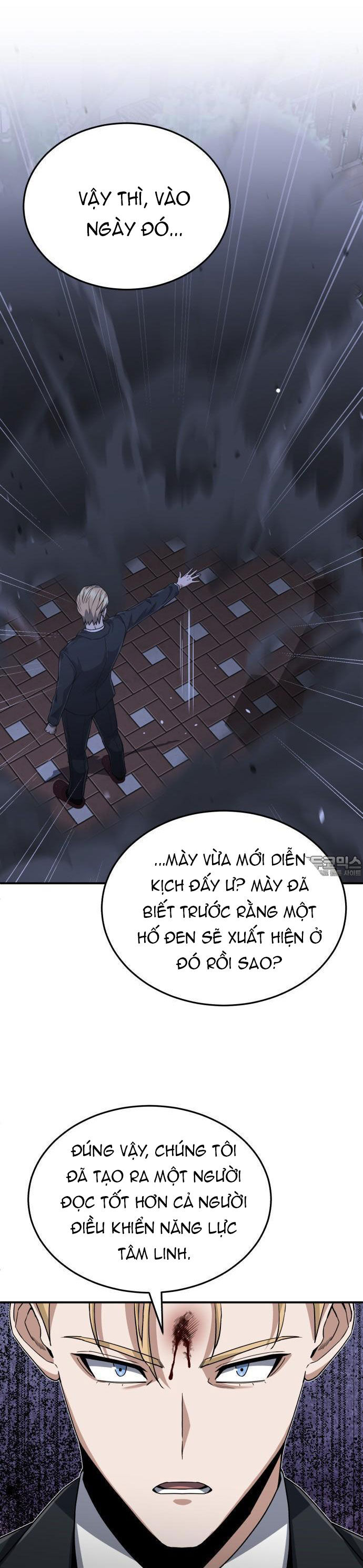 Thiên Tài Của Dòng Dõi Độc Nhất Vô Nhị - Chapter 103 - Page 14