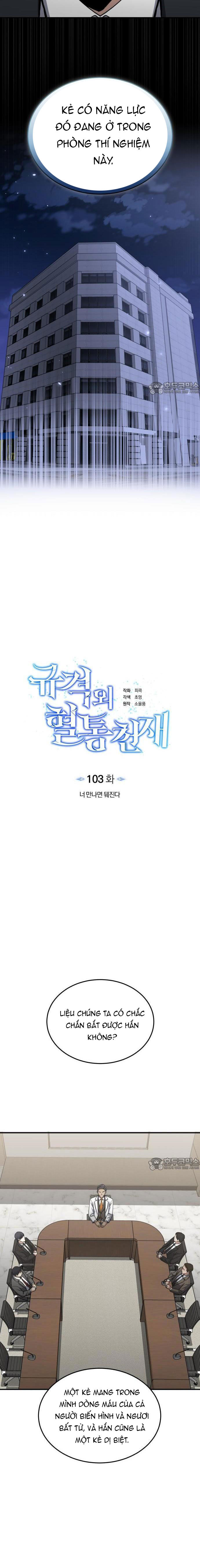 Thiên Tài Của Dòng Dõi Độc Nhất Vô Nhị - Chapter 103 - Page 15