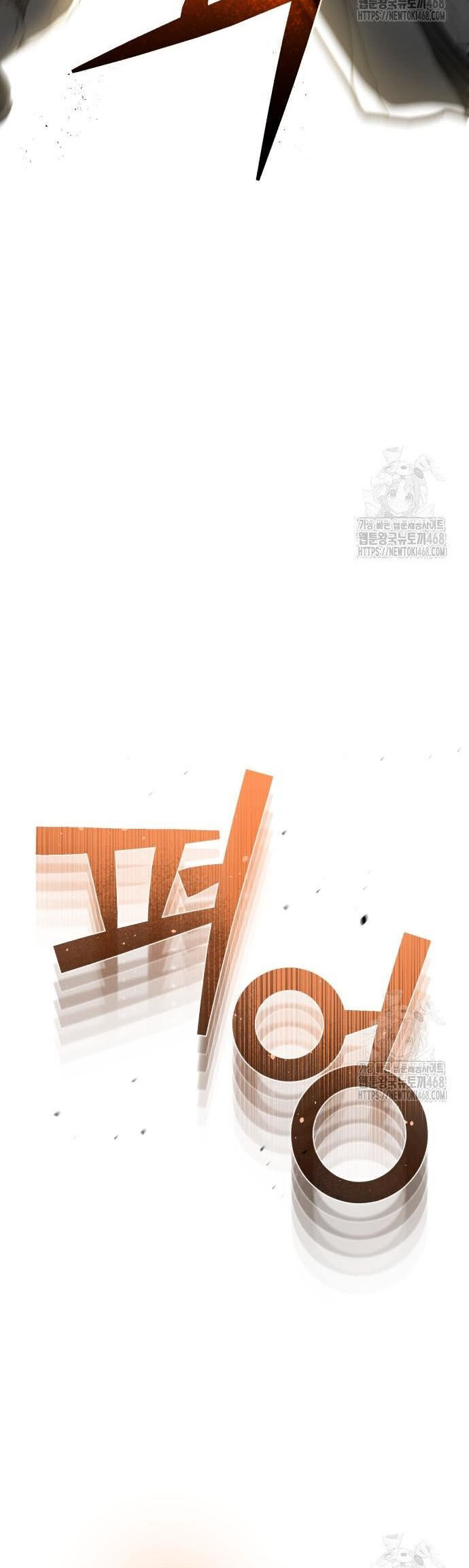 Thiên Tài Của Dòng Dõi Độc Nhất Vô Nhị - Chapter 104 - Page 10