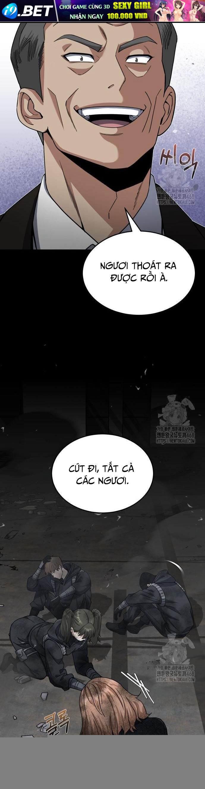 Thiên Tài Của Dòng Dõi Độc Nhất Vô Nhị - Chapter 104 - Page 17