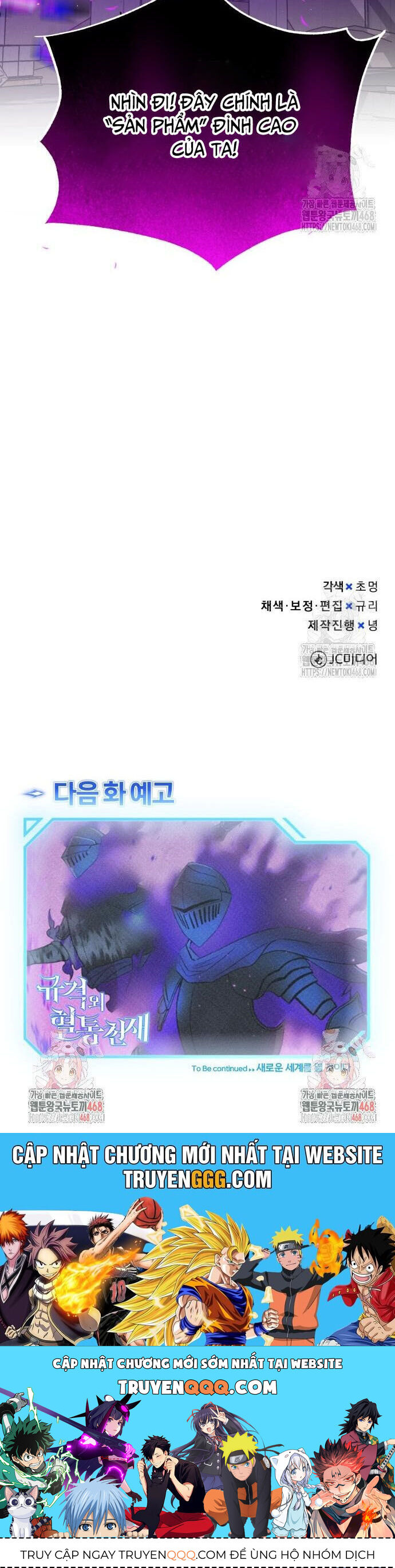 Thiên Tài Của Dòng Dõi Độc Nhất Vô Nhị - Chapter 104 - Page 51