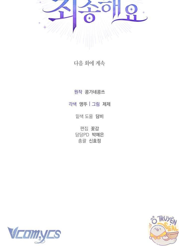 Xin Lỗi Vì Tôi Không Thể Rời Mắt Khỏi Vẻ Ngoài Của Ngài - Chapter 10 - Page 49