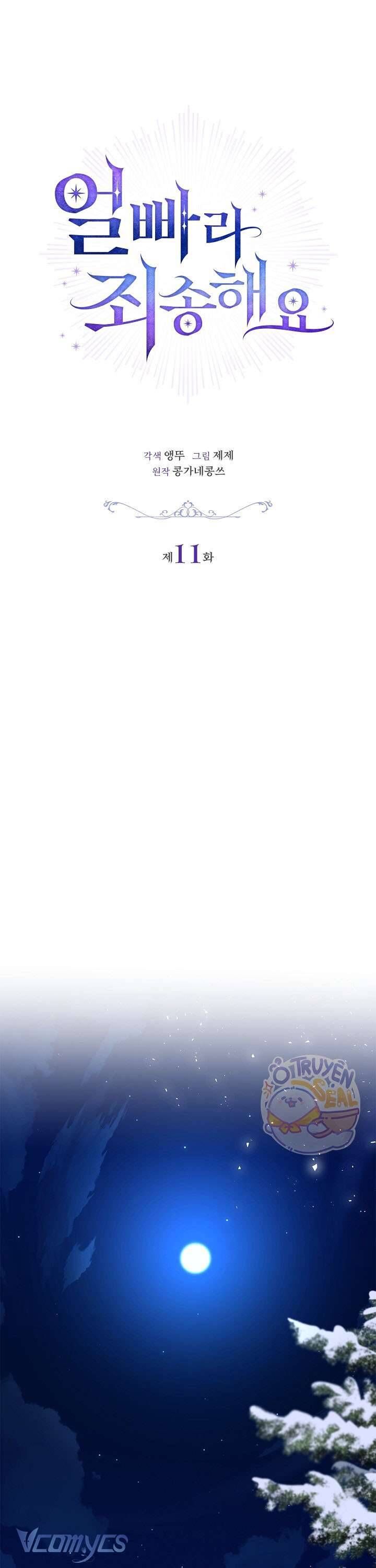 Xin Lỗi Vì Tôi Không Thể Rời Mắt Khỏi Vẻ Ngoài Của Ngài - Chapter 11 - Page 27