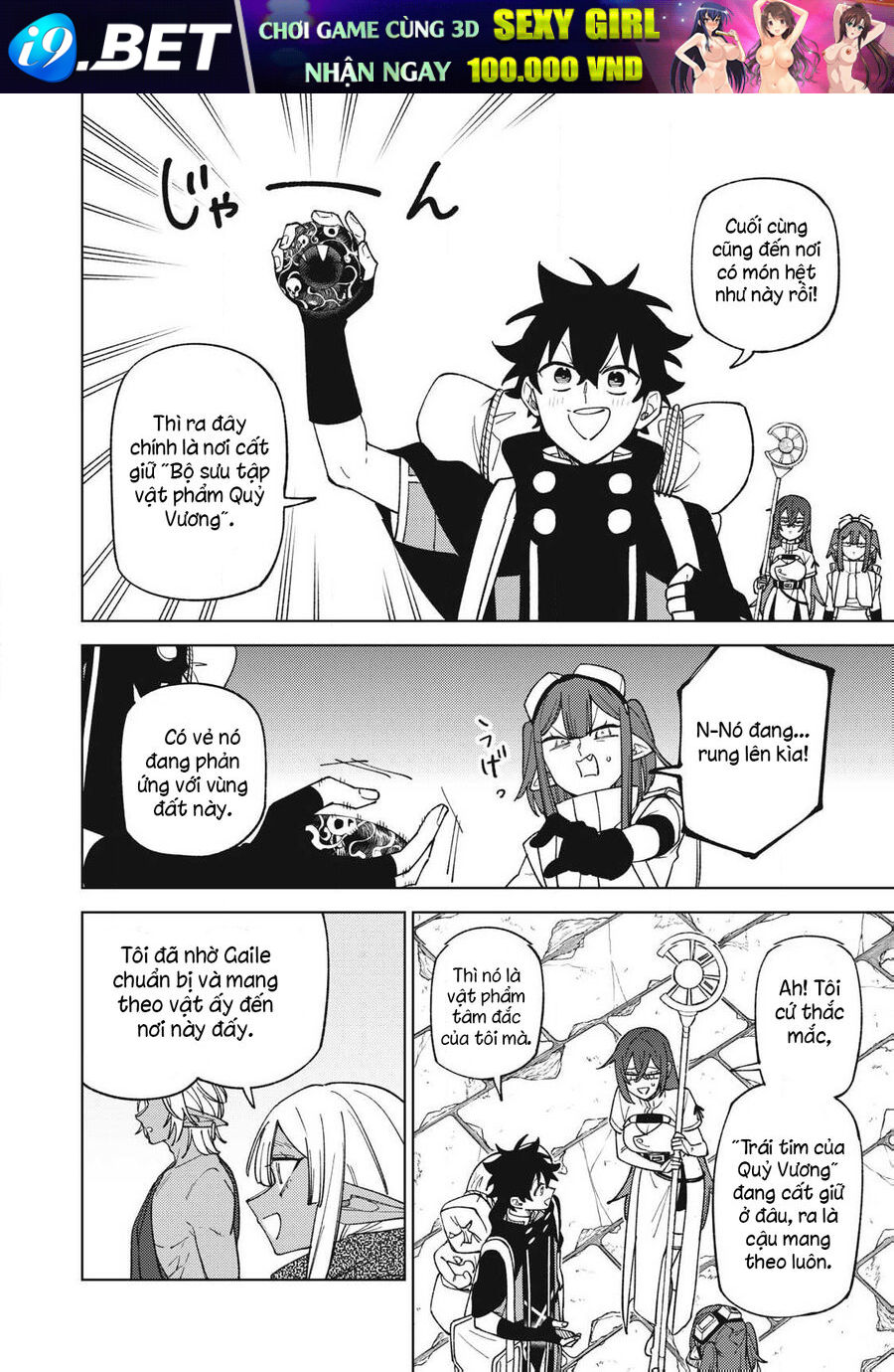 My S-Rank Party Fired Me for Being a Curse Artificer ~ I Can Only Make “Cursed Items”, but They're Artifact Class! - Chapter 44.1 - Page 5