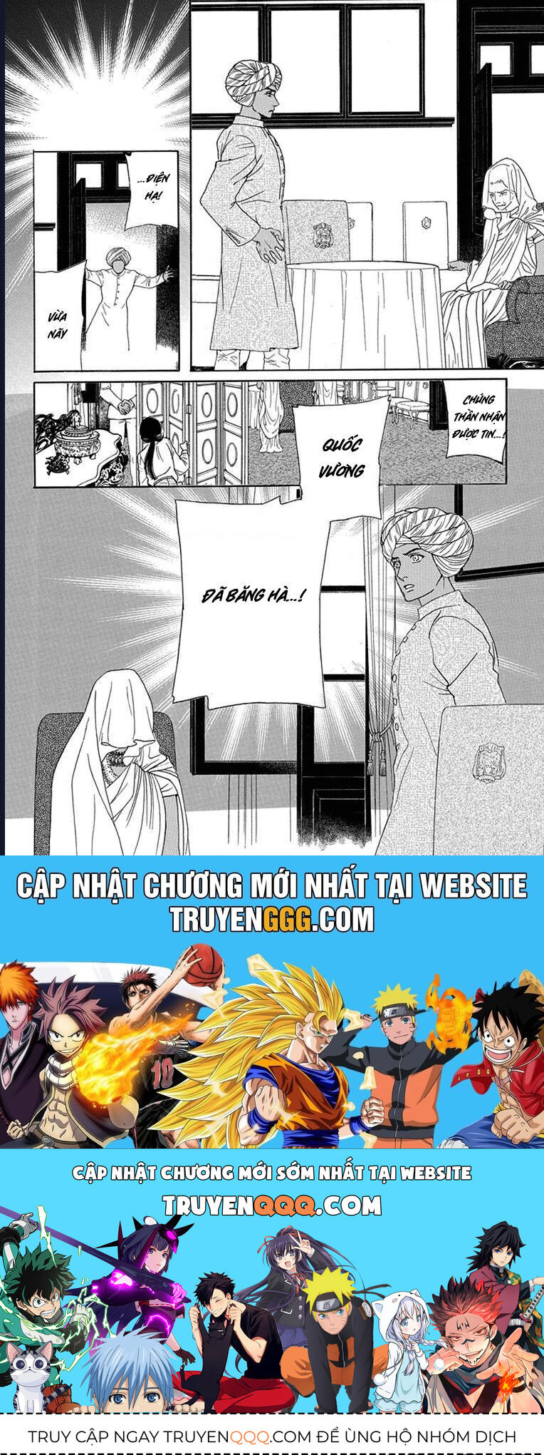 Madame Petit - Chapter 46 - Page 34