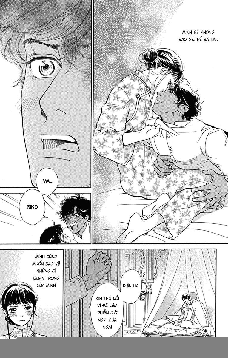 Madame Petit - Chapter 48 - Page 7