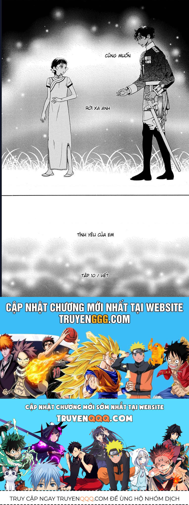 Madame Petit - Chapter 49 - Page 36