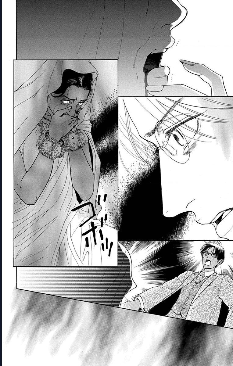 Madame Petit - Chapter 49 - Page 8