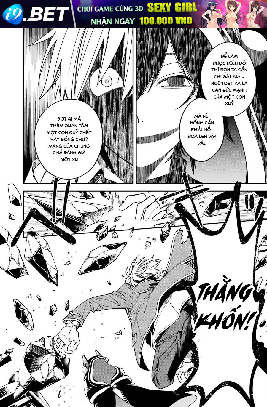 Vermeil in gold - Chapter 14 - Page 51