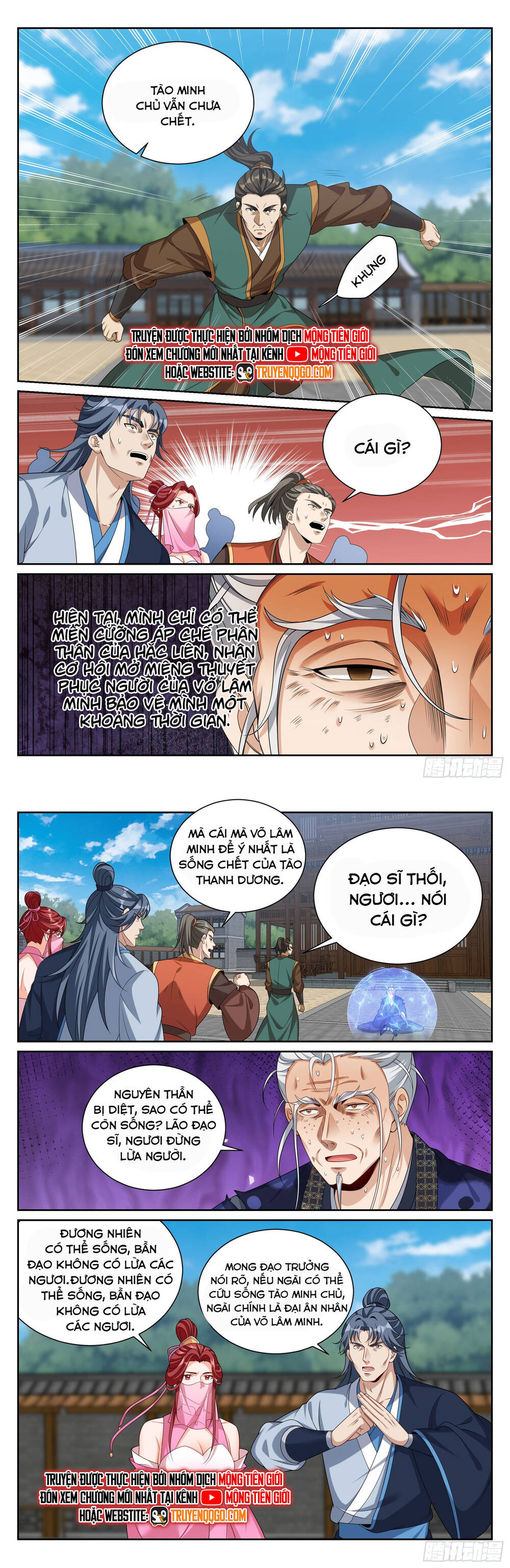 Đại Phụng Đả Canh Nhân - Chapter 510 - Page 7