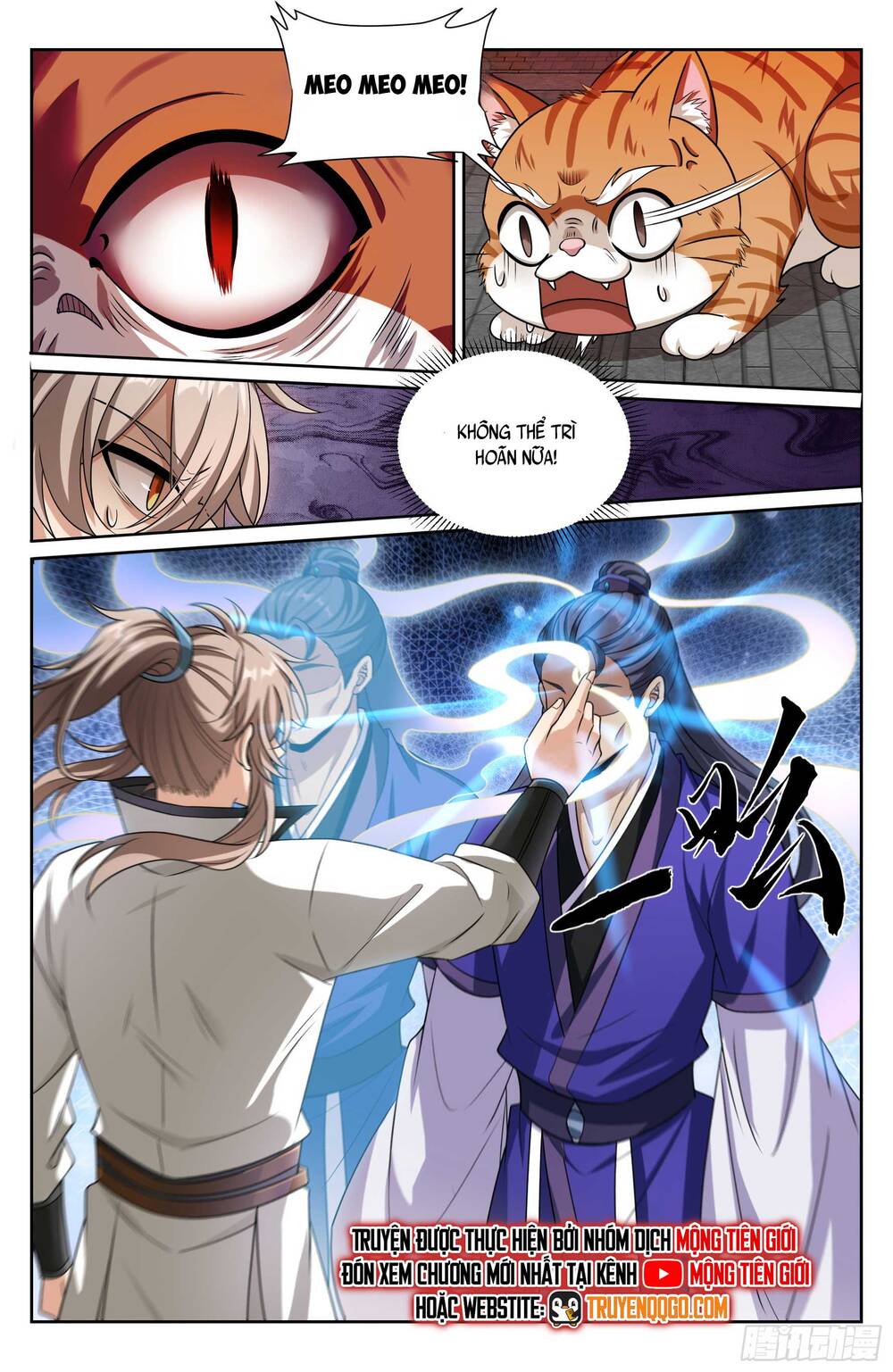 Đại Phụng Đả Canh Nhân - Chapter 511 - Page 16