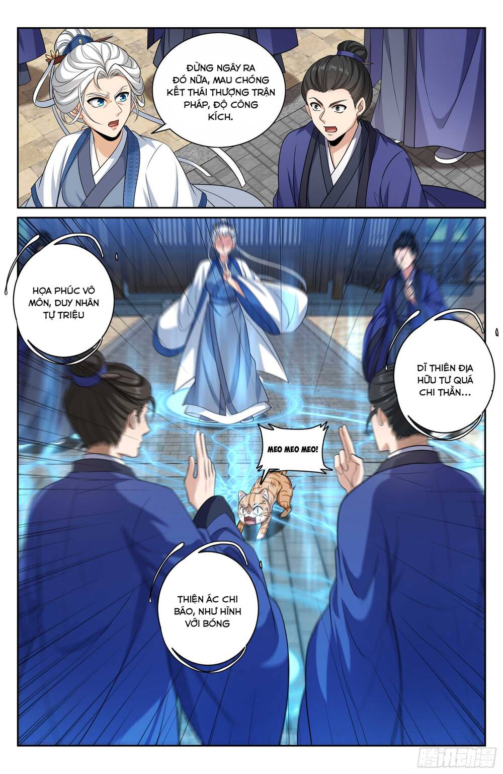 Đại Phụng Đả Canh Nhân - Chapter 511 - Page 17