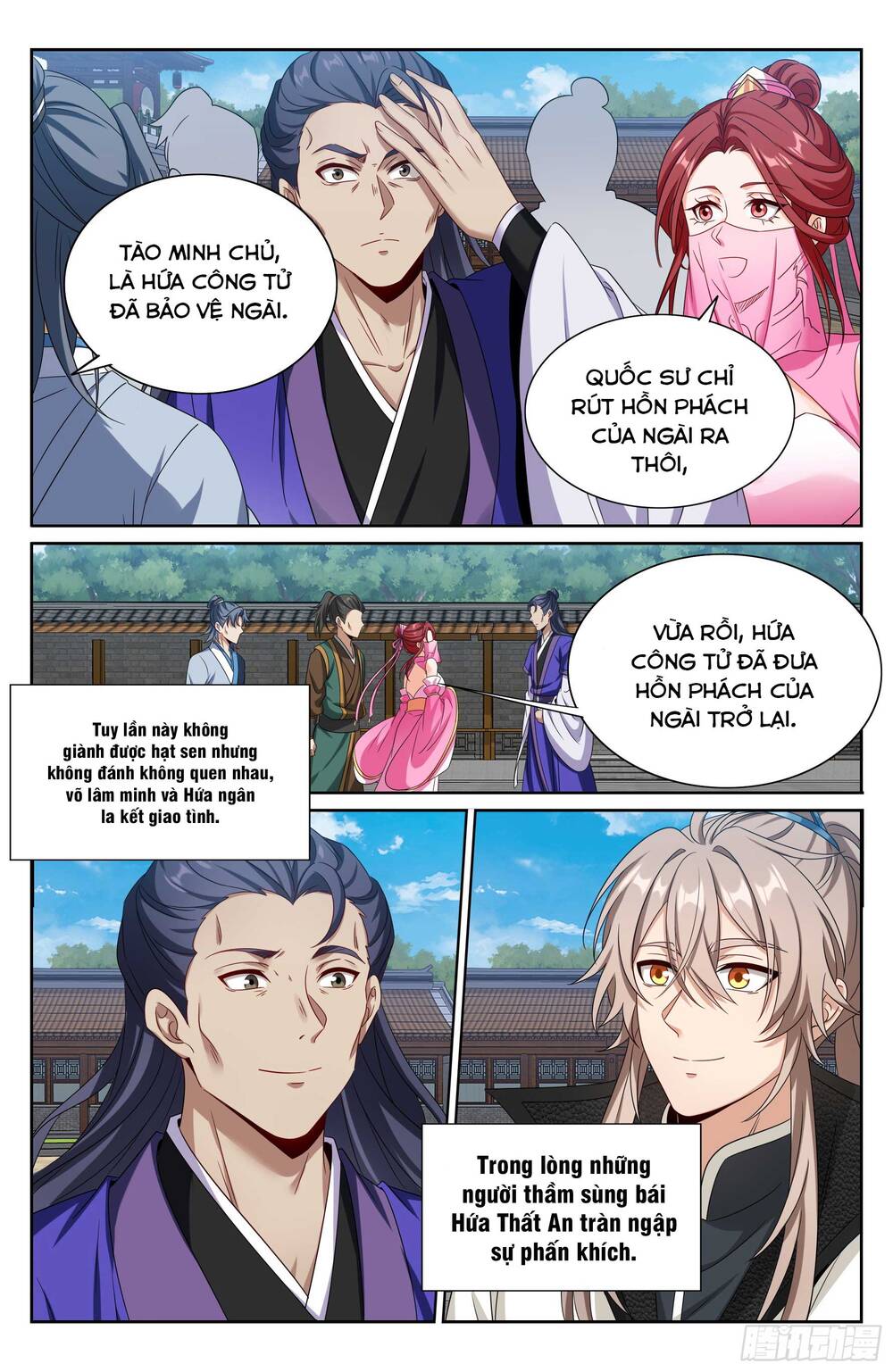 Đại Phụng Đả Canh Nhân - Chapter 511 - Page 19