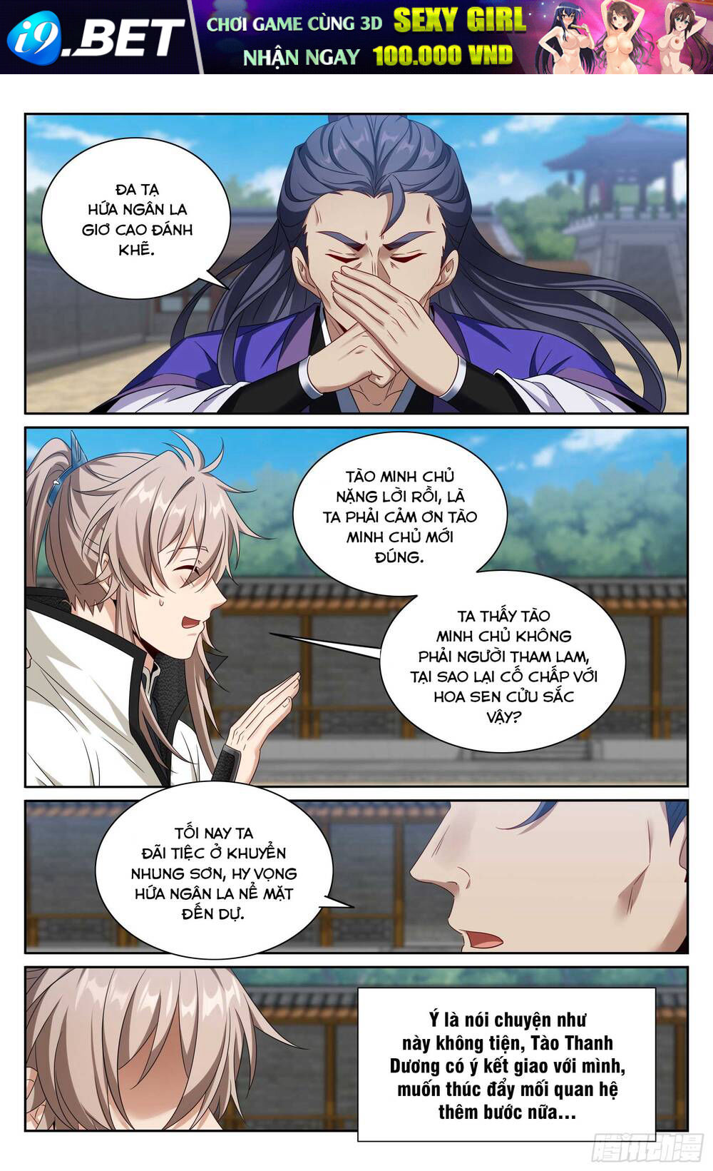Đại Phụng Đả Canh Nhân - Chapter 511 - Page 20