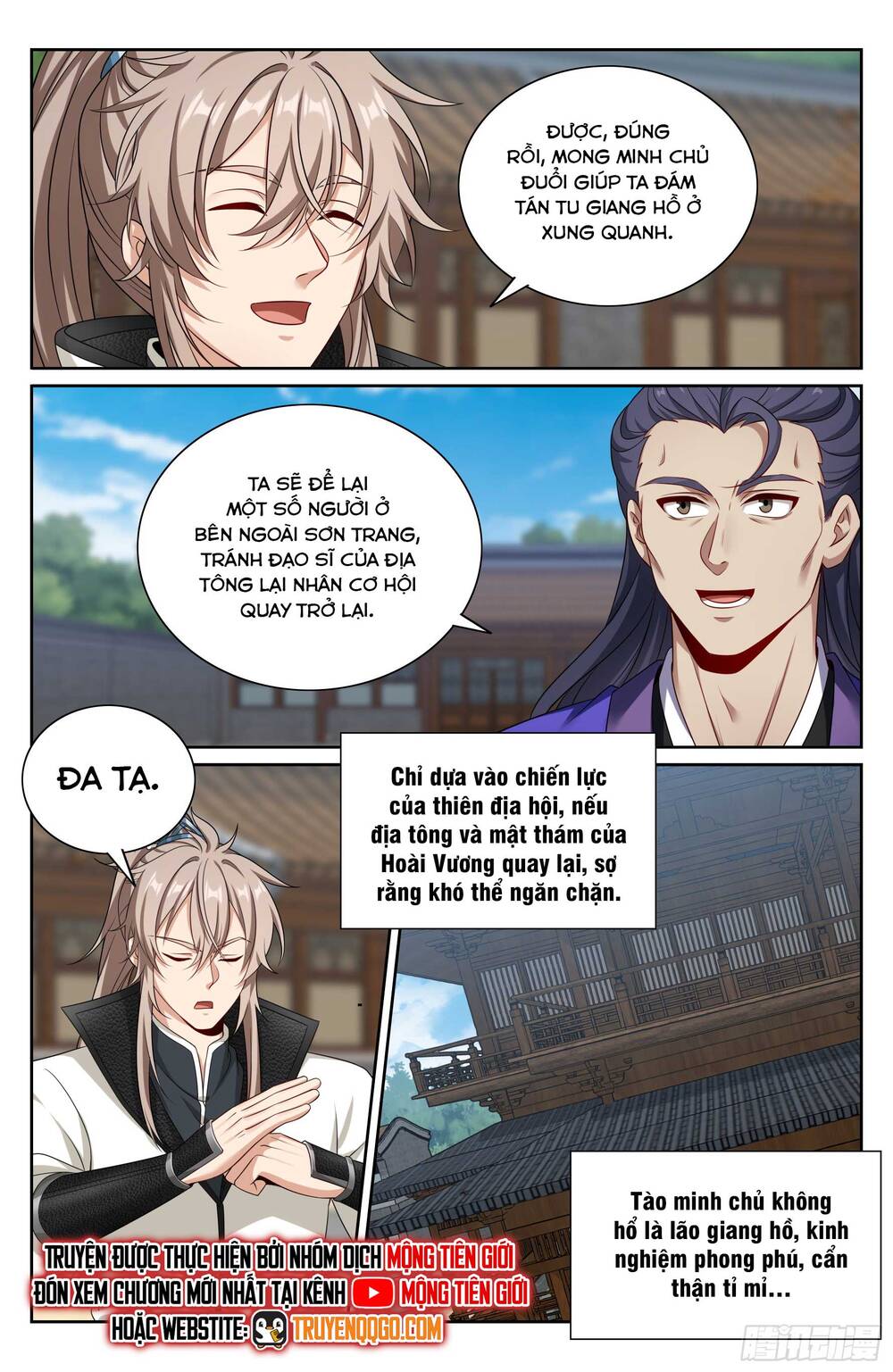 Đại Phụng Đả Canh Nhân - Chapter 511 - Page 21