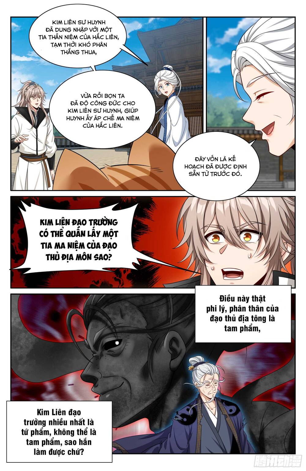 Đại Phụng Đả Canh Nhân - Chapter 511 - Page 23