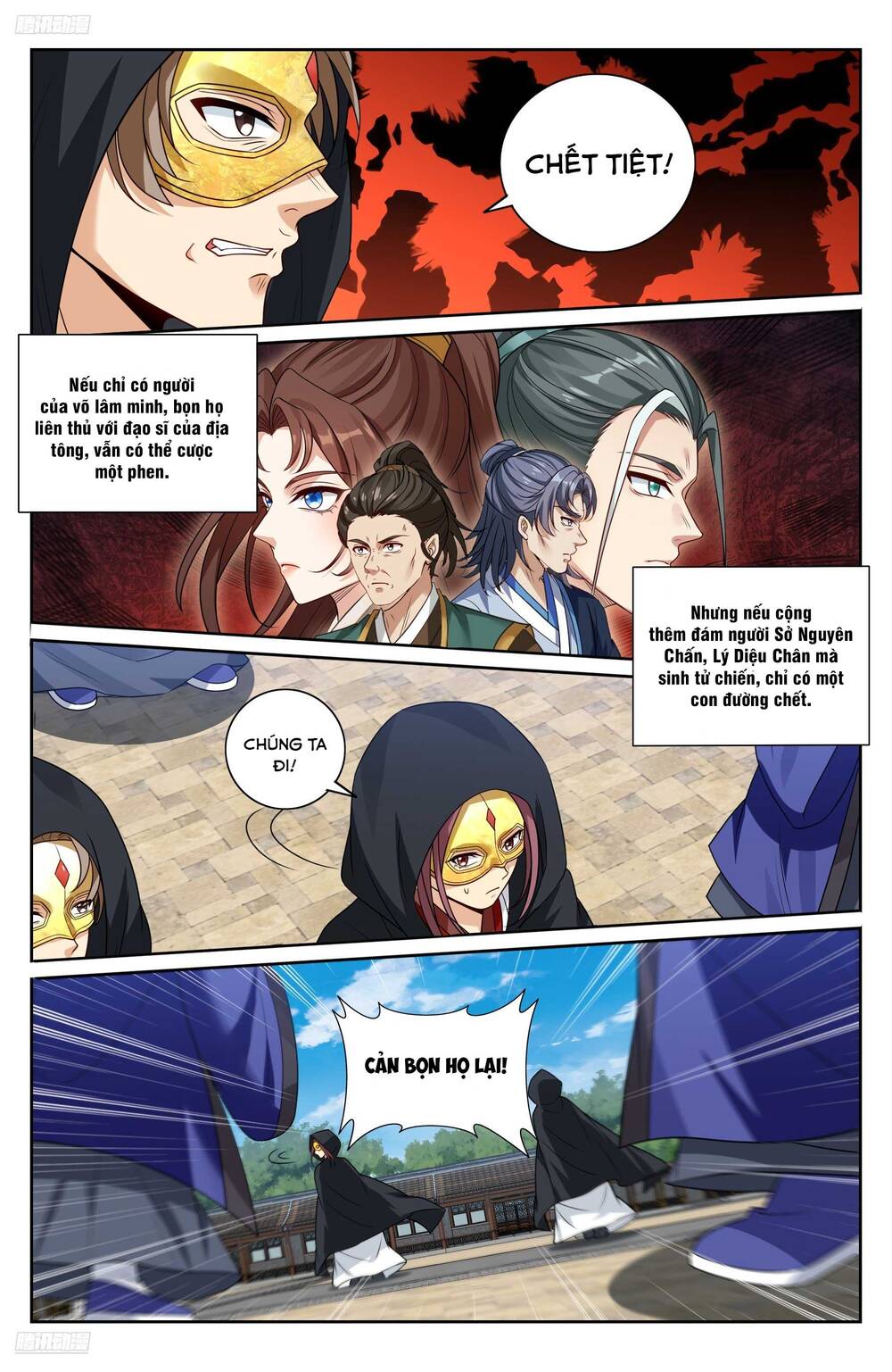 Đại Phụng Đả Canh Nhân - Chapter 511 - Page 5