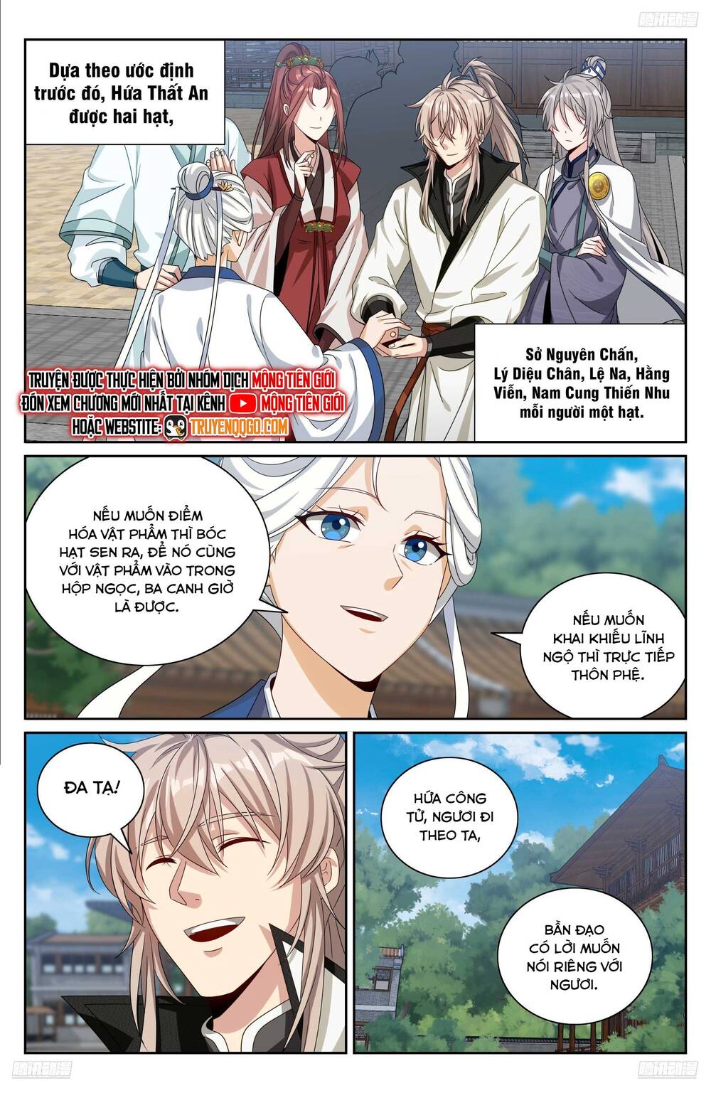 Đại Phụng Đả Canh Nhân - Chapter 512 - Page 12