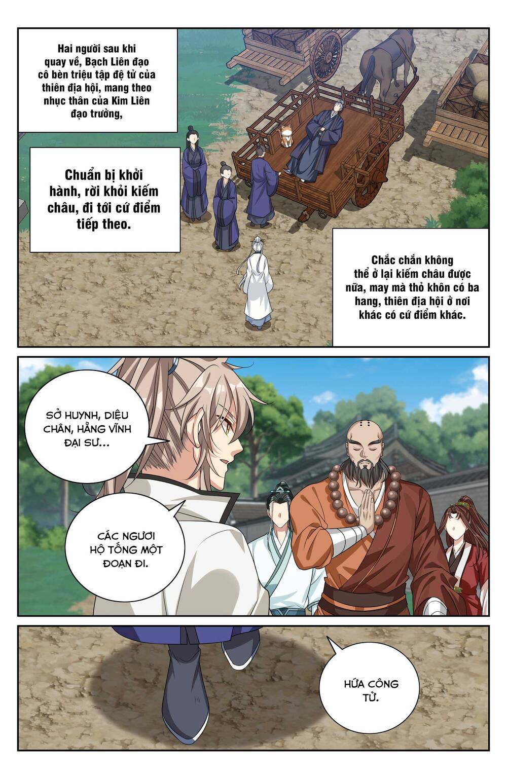 Đại Phụng Đả Canh Nhân - Chapter 512 - Page 14