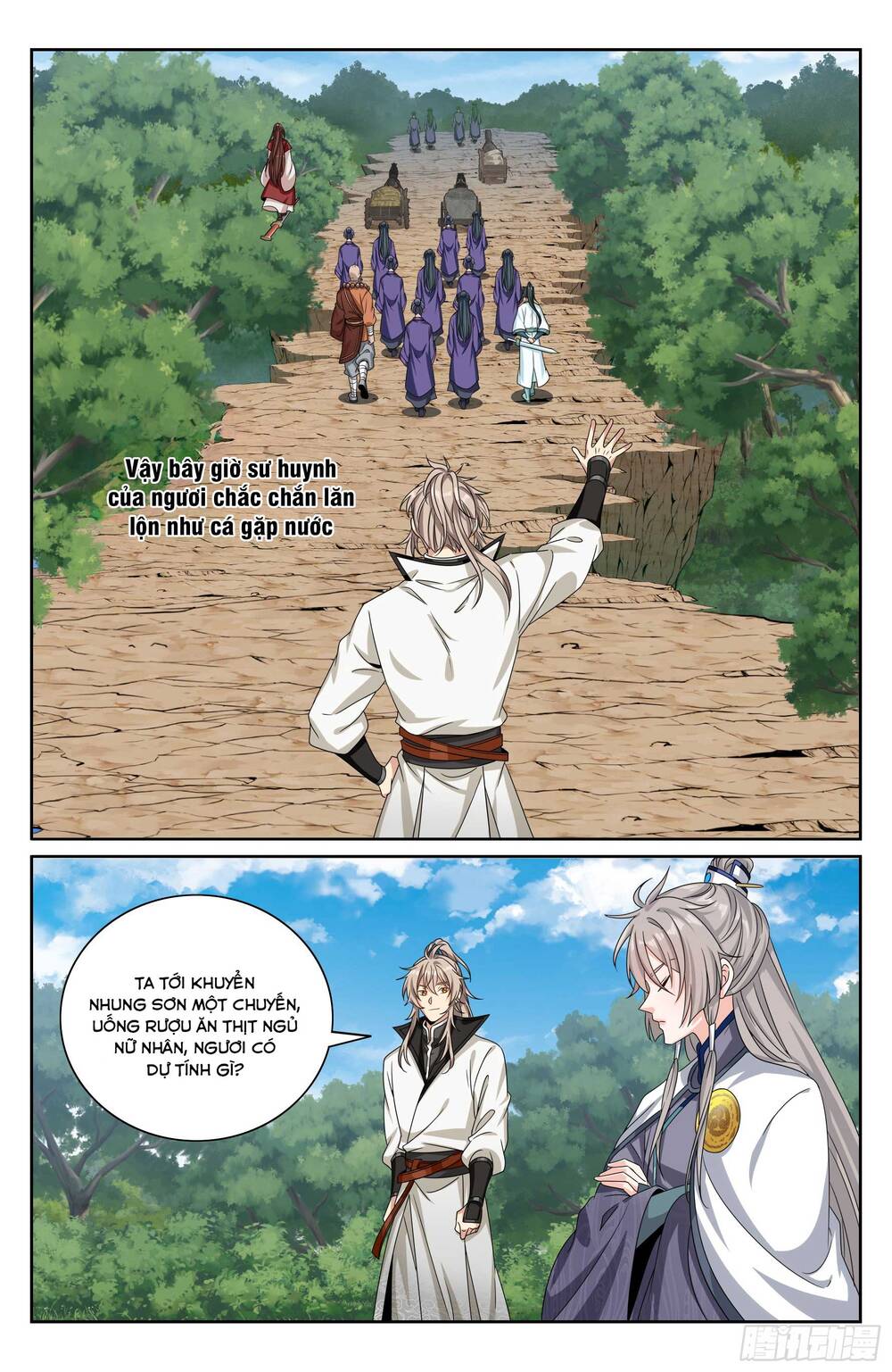 Đại Phụng Đả Canh Nhân - Chapter 512 - Page 17