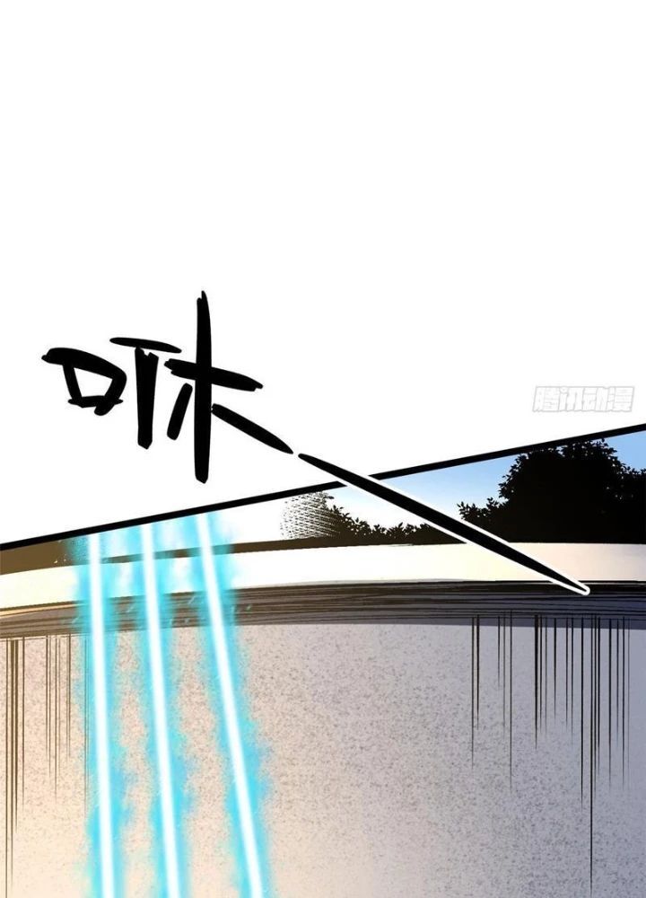 Ta Thật Không Muốn Học Cấm Chú - Chapter 119 - Page 24