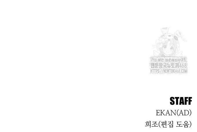 Đi Săn Tự Động Bằng Phân Thân - Chapter 134 - Page 30