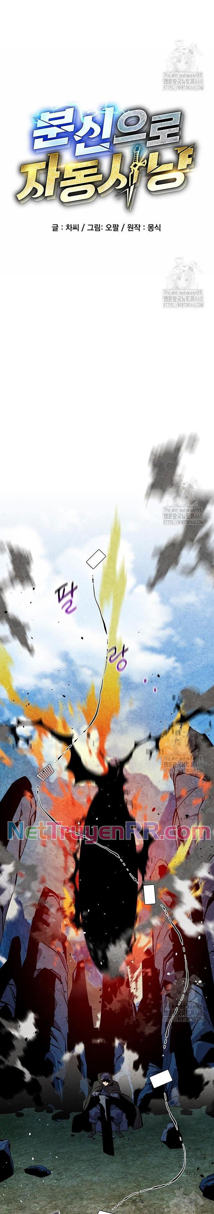 Đi Săn Tự Động Bằng Phân Thân - Chapter 138 - Page 4