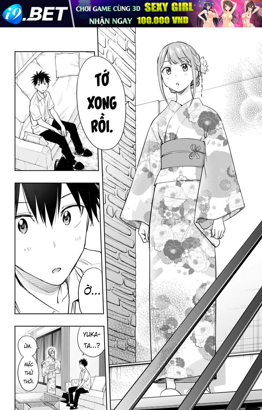 Himaten - Chapter 38 - Page 7