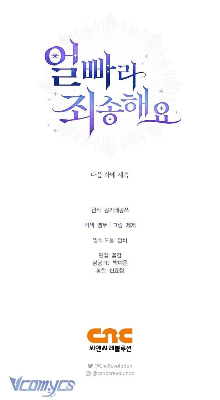 Xin Lỗi Vì Tôi Không Thể Rời Mắt Khỏi Vẻ Ngoài Của Ngài - Chapter 13 - Page 61