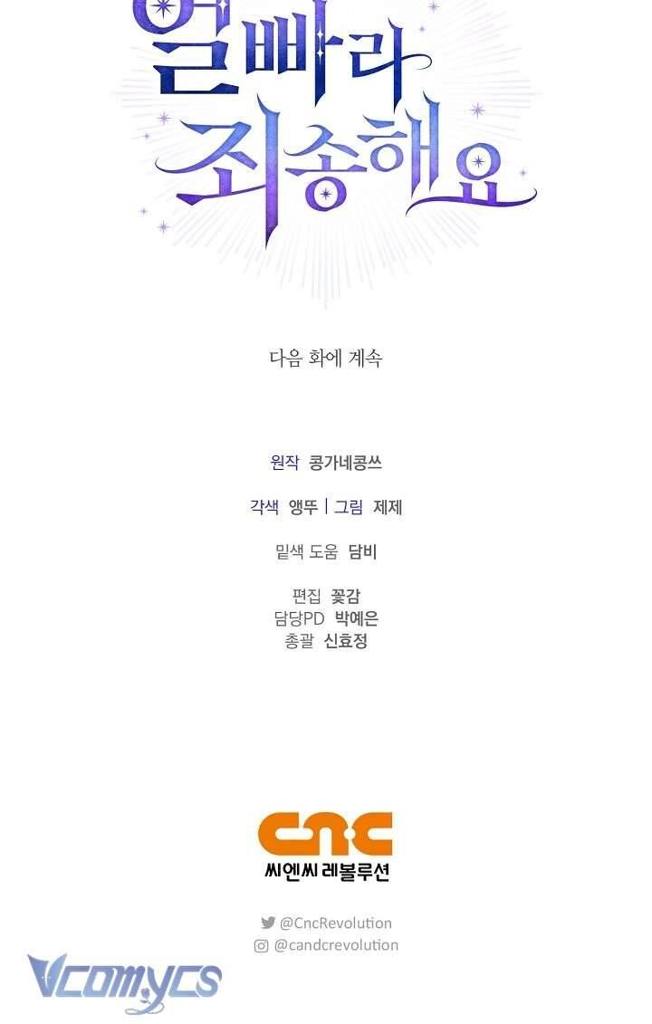 Xin Lỗi Vì Tôi Không Thể Rời Mắt Khỏi Vẻ Ngoài Của Ngài - Chapter 15 - Page 52