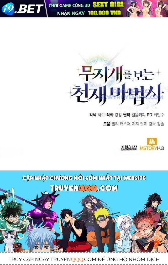 Đa Sắc Ma Pháp Sư Thiên Tài - Chapter 17 - Page 205