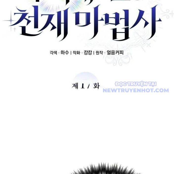 Đa Sắc Ma Pháp Sư Thiên Tài Chapter 17 - Trang 63