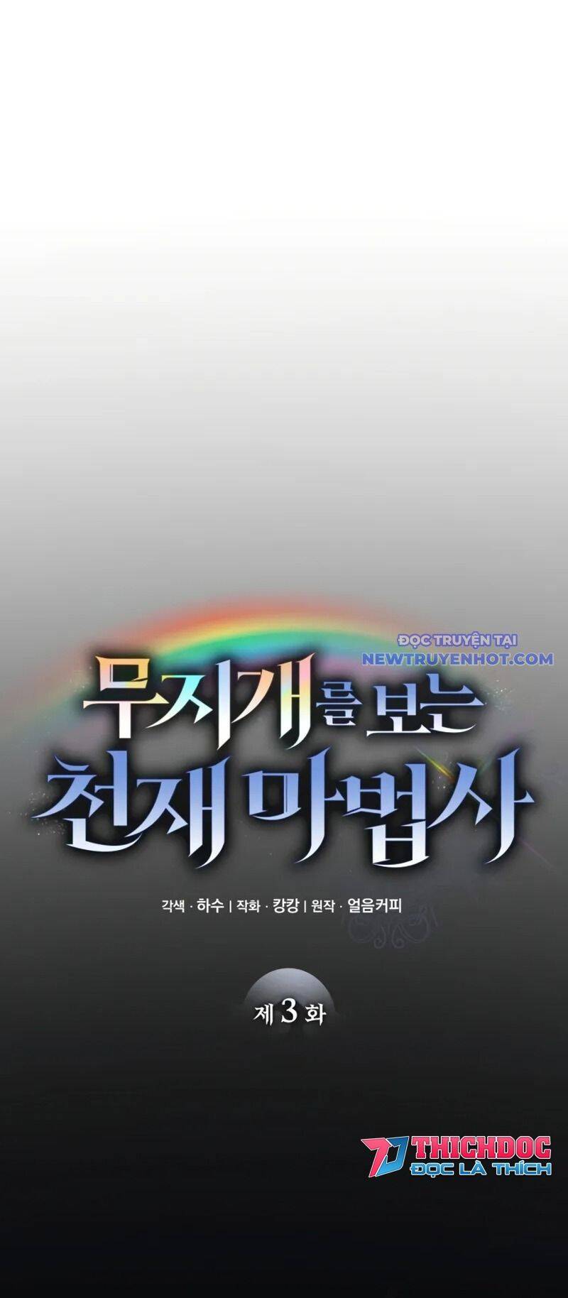 Đa Sắc Ma Pháp Sư Thiên Tài Chapter 3 - Trang 24