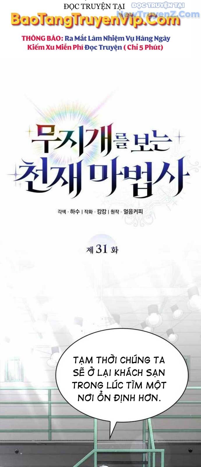 Đa Sắc Ma Pháp Sư Thiên Tài - Chapter 31 - Page 15