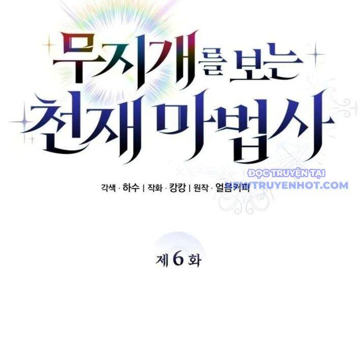 Đa Sắc Ma Pháp Sư Thiên Tài Chapter 6 - Trang 141