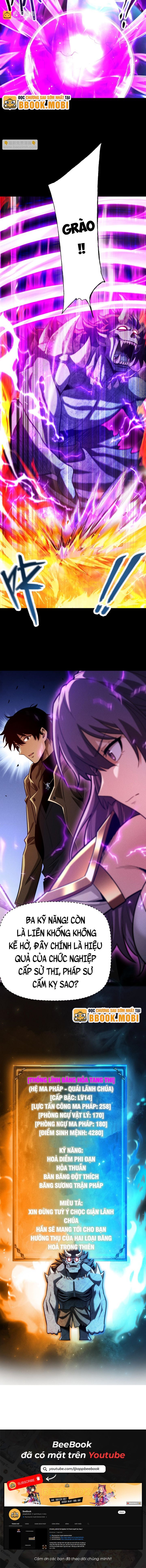 Võng Du: Afk Trăm Vạn Năm, Ta Thức Tỉnh Thành Thần - Chapter 12 - Page 11