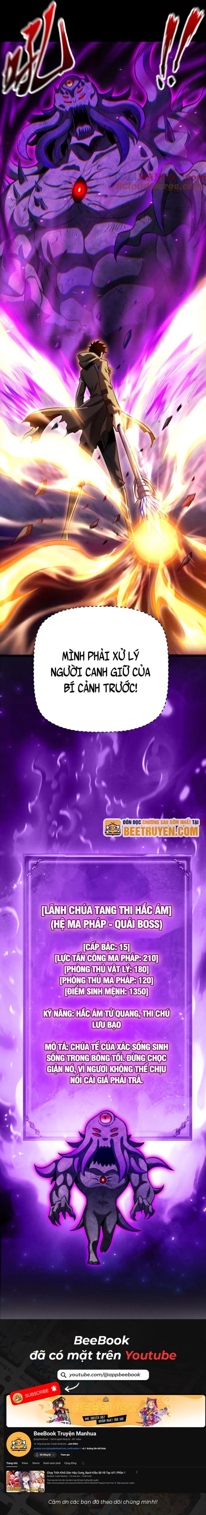 Võng Du: Afk Trăm Vạn Năm, Ta Thức Tỉnh Thành Thần - Chapter 18 - Page 10