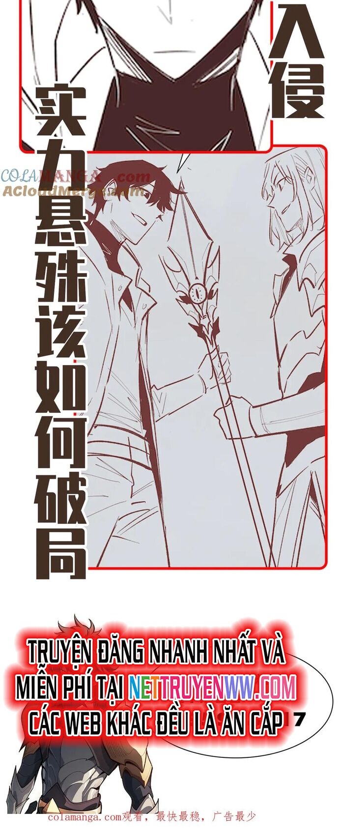 Võng Du: Afk Trăm Vạn Năm, Ta Thức Tỉnh Thành Thần - Chapter 25 - Page 14