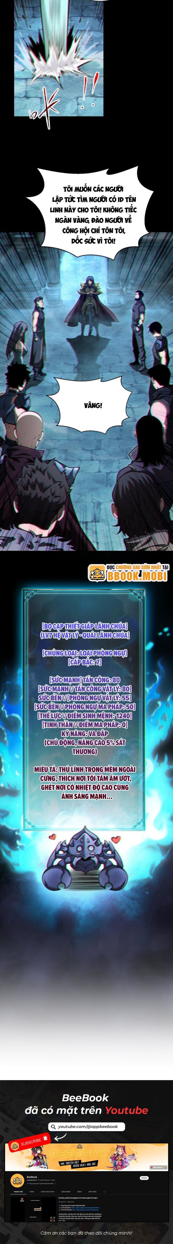 Võng Du: Afk Trăm Vạn Năm, Ta Thức Tỉnh Thành Thần - Chapter 4 - Page 17