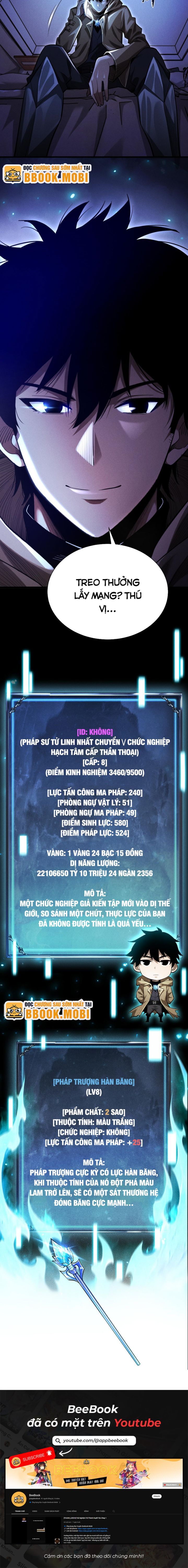 Võng Du: Afk Trăm Vạn Năm, Ta Thức Tỉnh Thành Thần - Chapter 6 - Page 10