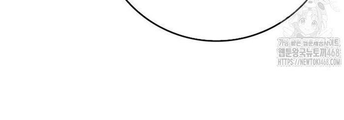 Tiên Kiếm Bất Bại - Chapter 251 - Page 32