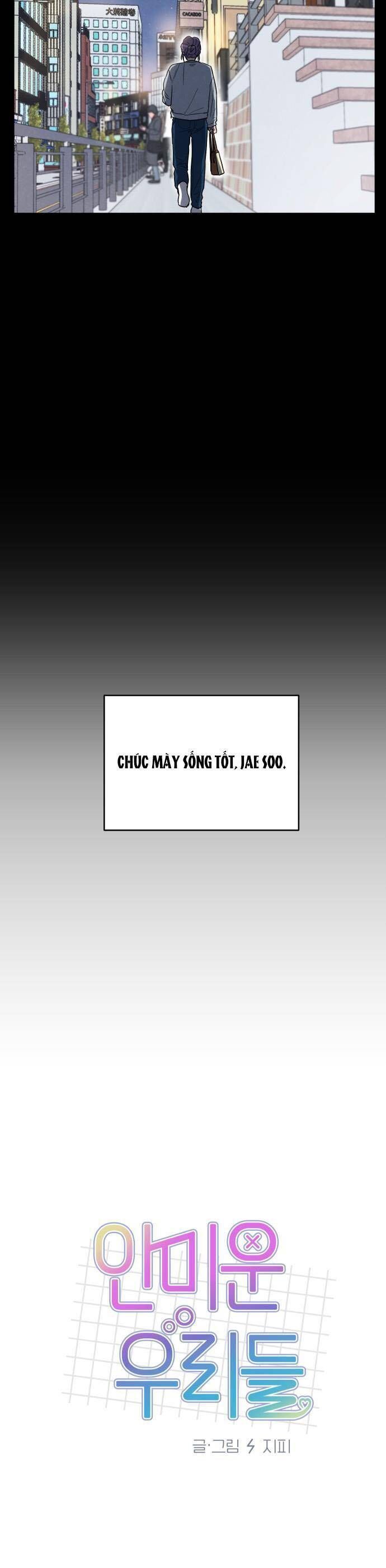 Thật Đáng Thương Cho Chúng Tôi - Chapter 32 - Page 17