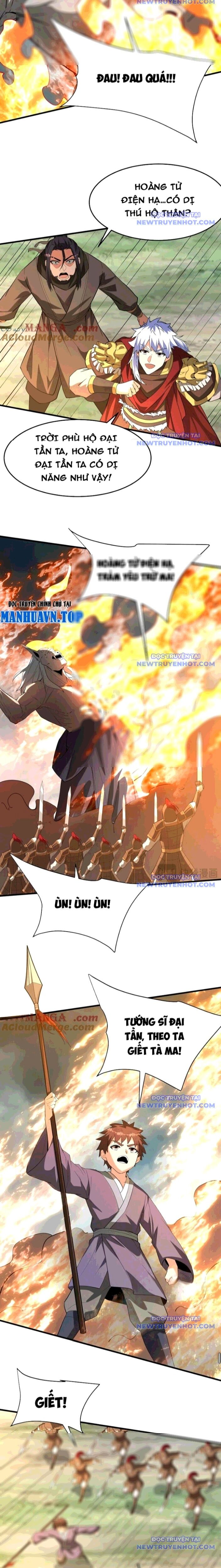 Đại Tần Ta Con Trai Tần Thủy Hoàng Giết Địch Thăng Cấp Thành Thần - Chapter 197 - Page 6