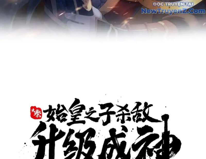 Đại Tần Ta Con Trai Tần Thủy Hoàng Giết Địch Thăng Cấp Thành Thần - Chapter 199 - Page 16